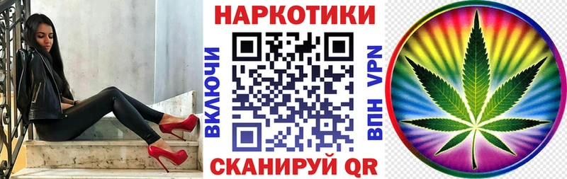 Купить ГАШ Каннабис COCAIN Меф Невьянск
