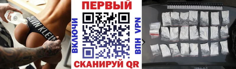 Купить закладки Невьянск Амфетамин VHQ