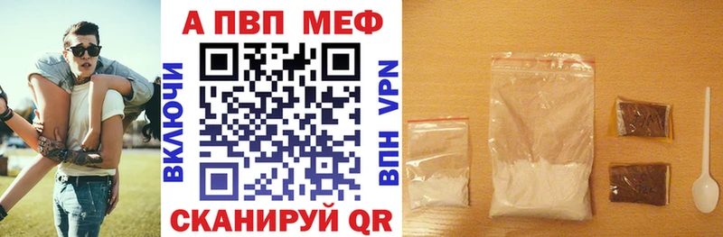 Купить закладки  Невьянск  Alfa_PVP Соль 