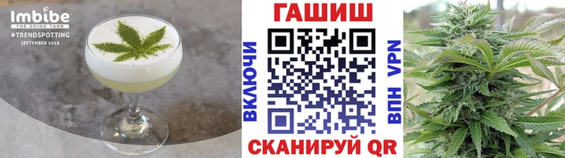 Еда ТГК конопля Купить Невьянск