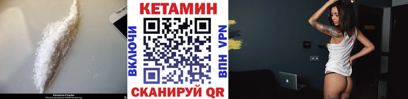 Купить где  Невьянск  КЕТАМИН ketamine 
