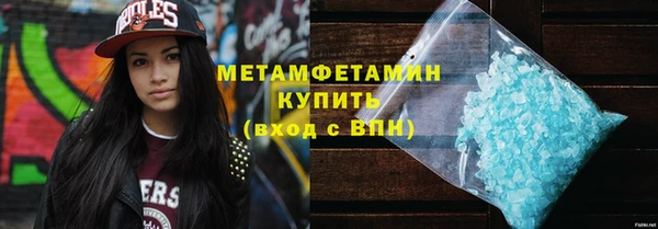 гидропоника Заволжск