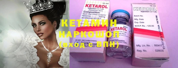 ешки Заволжье
