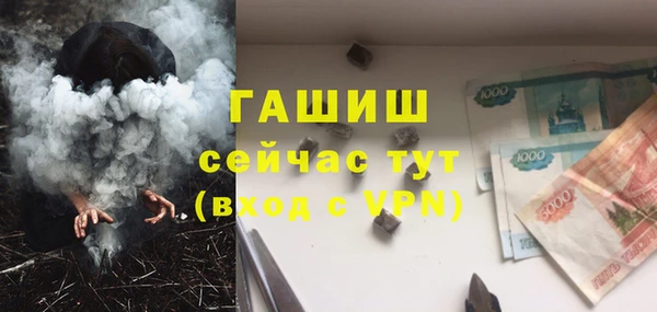 ешки Заволжье