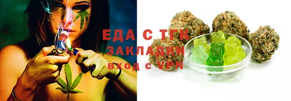 гидропоника Заволжск