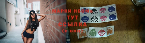 ешки Заволжье