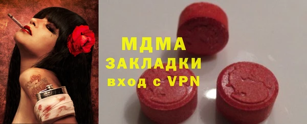 гидропоника Заволжск