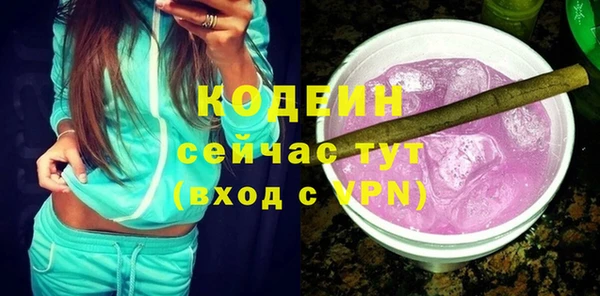 гидропоника Заволжск