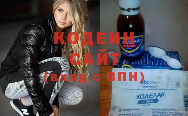 гидропоника Заволжск