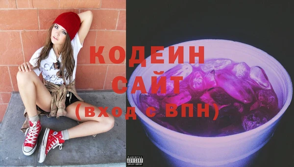 гидропоника Заволжск