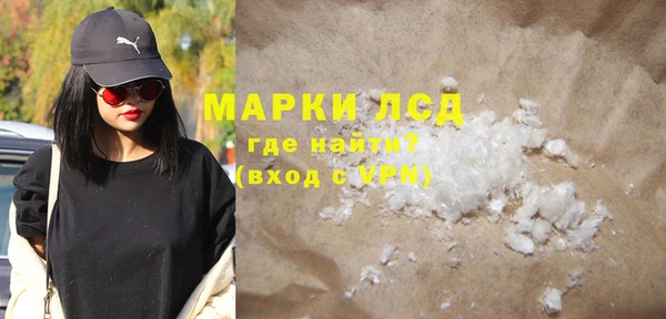 гидропоника Заволжск
