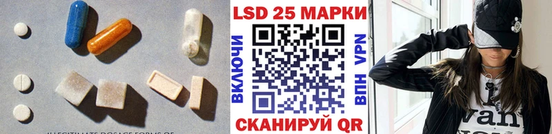 LSD-25 экстази кислота  Купить где  Невьянск 