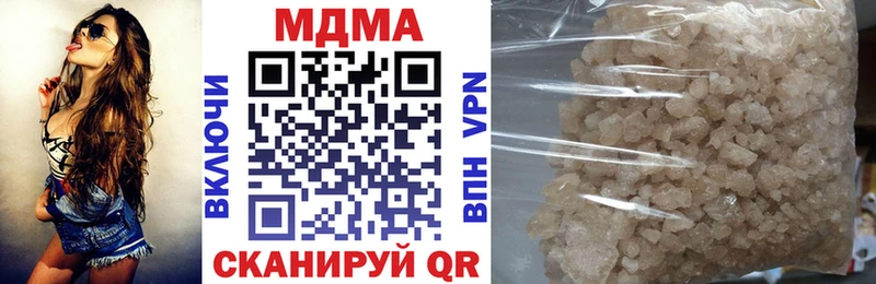 МДМА VHQ  Купить где  Невьянск 