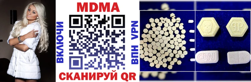 MDMA crystal Невьянск