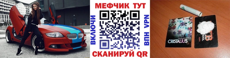 Купить закладки  Невьянск  Меф кристаллы 