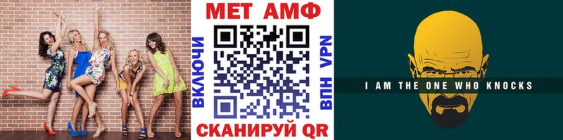 МЕТАМФЕТАМИН пудра Купить Невьянск