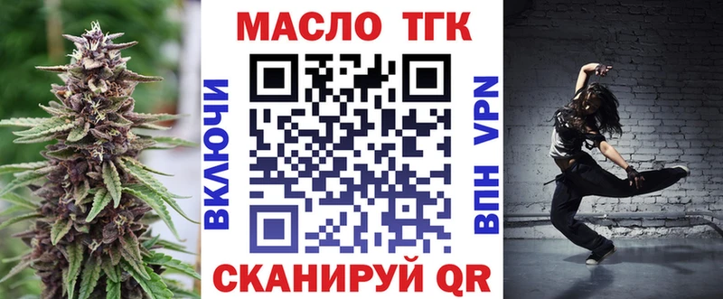 ТГК Wax  Купить закладки  Невьянск 